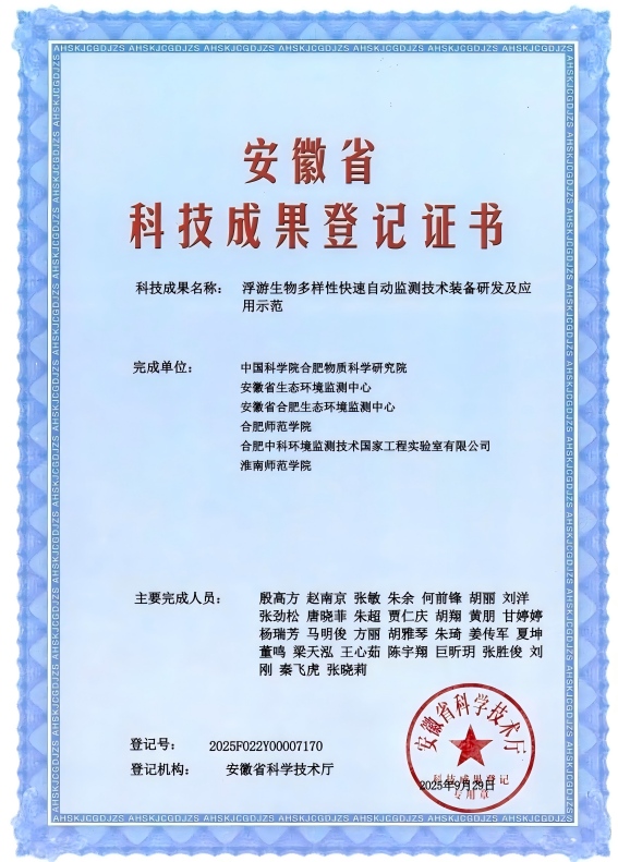 1761200635917115.jpg 封面1023.jpg